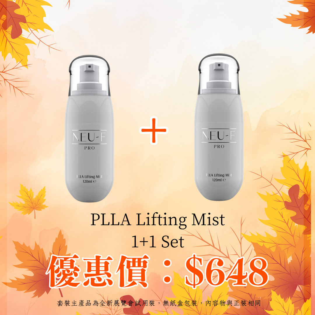 20260908_ Neu-F Pro PLLA Lifting Mist（買一送一，共兩盒）（展覽會簡裝無盒 ）