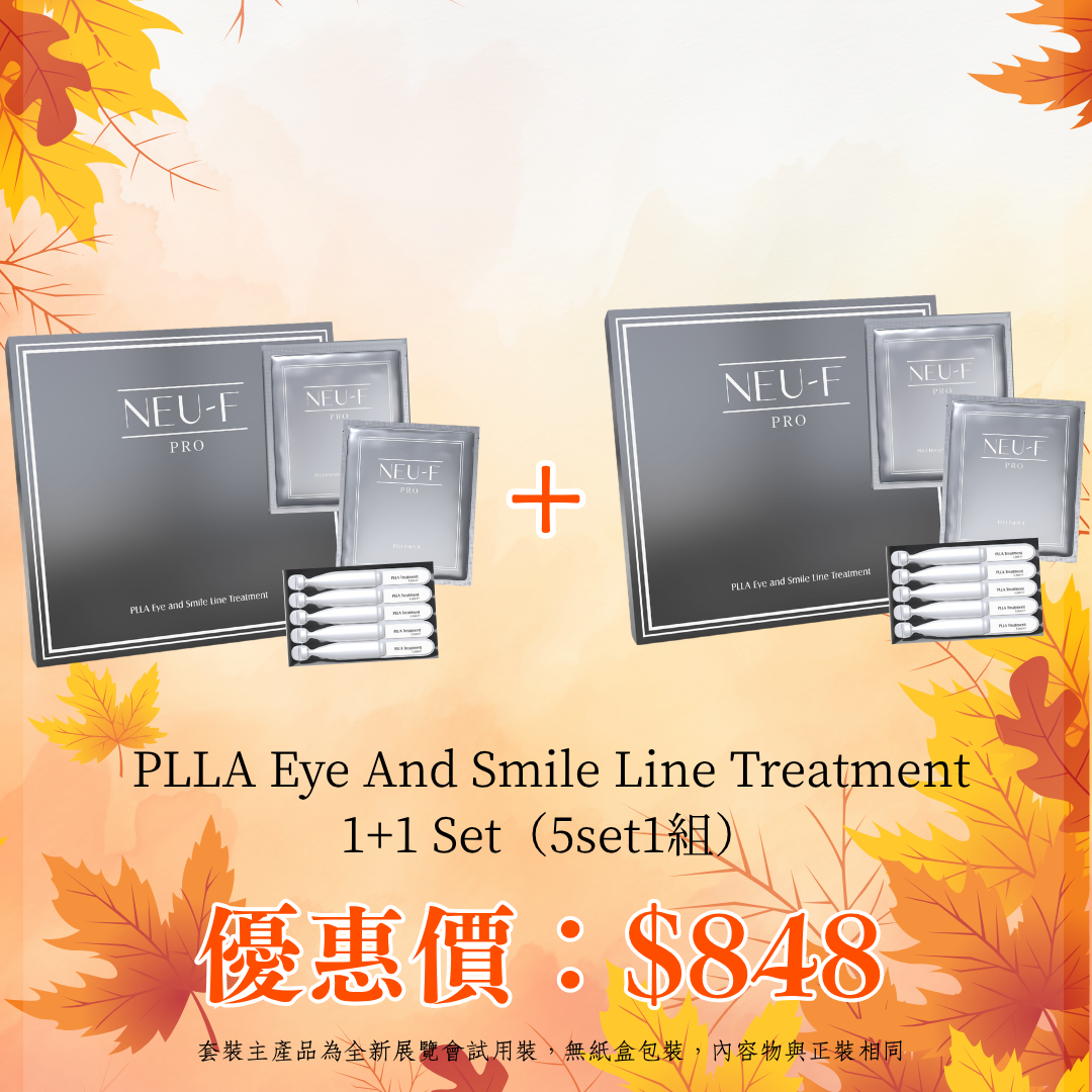 20260908_ Neu-F Pro PLLA Eye And Smile Line Treatment（買一送一，共兩盒）