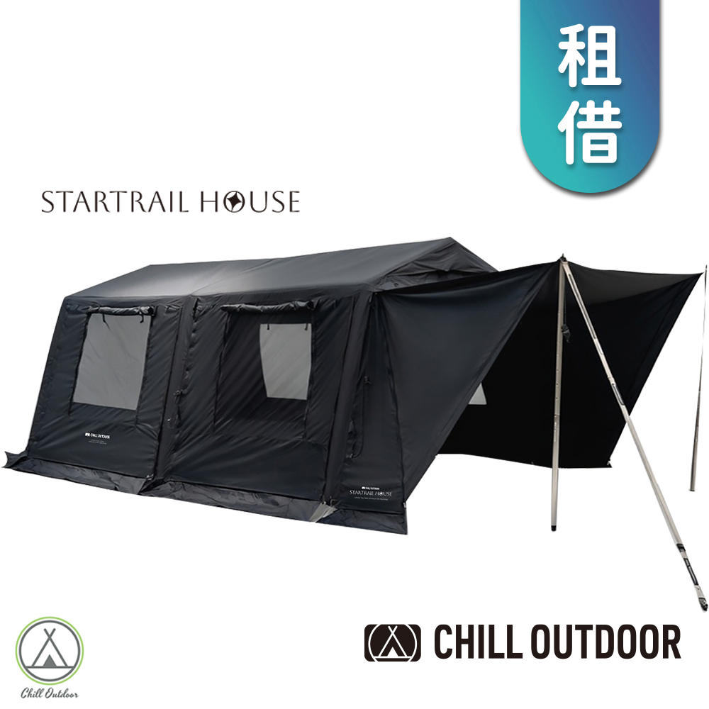 【租借】Chill Outdoor 星伴輕量化充氣帳+頂布