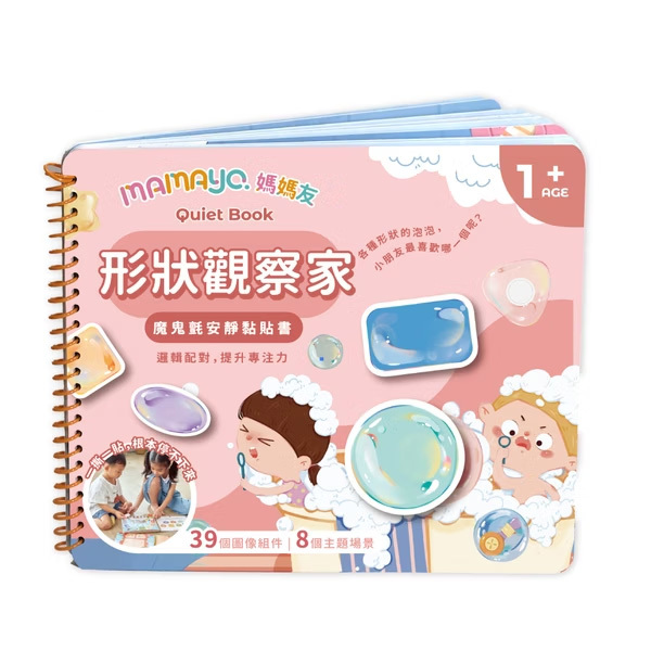 【mamayo】魔鬼沾安靜黏貼書-形狀觀察家