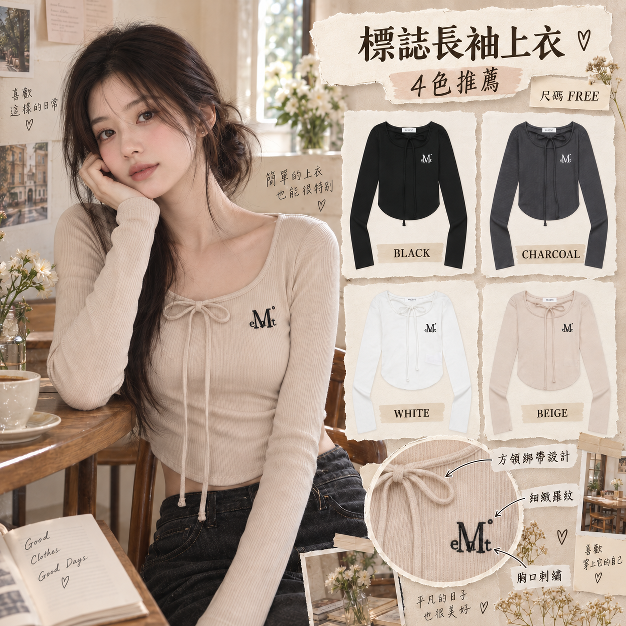 【韓國預購】KRD090702 MUCENT VERION STRAP RIBBON LONG SLEEVE T (4COLOR)