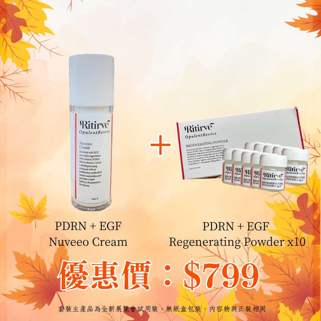20260908_ Ritirve PDRN + EGF Nuveen Cream 面霜 + PDRN + EGF  Regenerating Powder 美白緊緻填充粉霜 10樽（展覽會簡裝無盒 ）