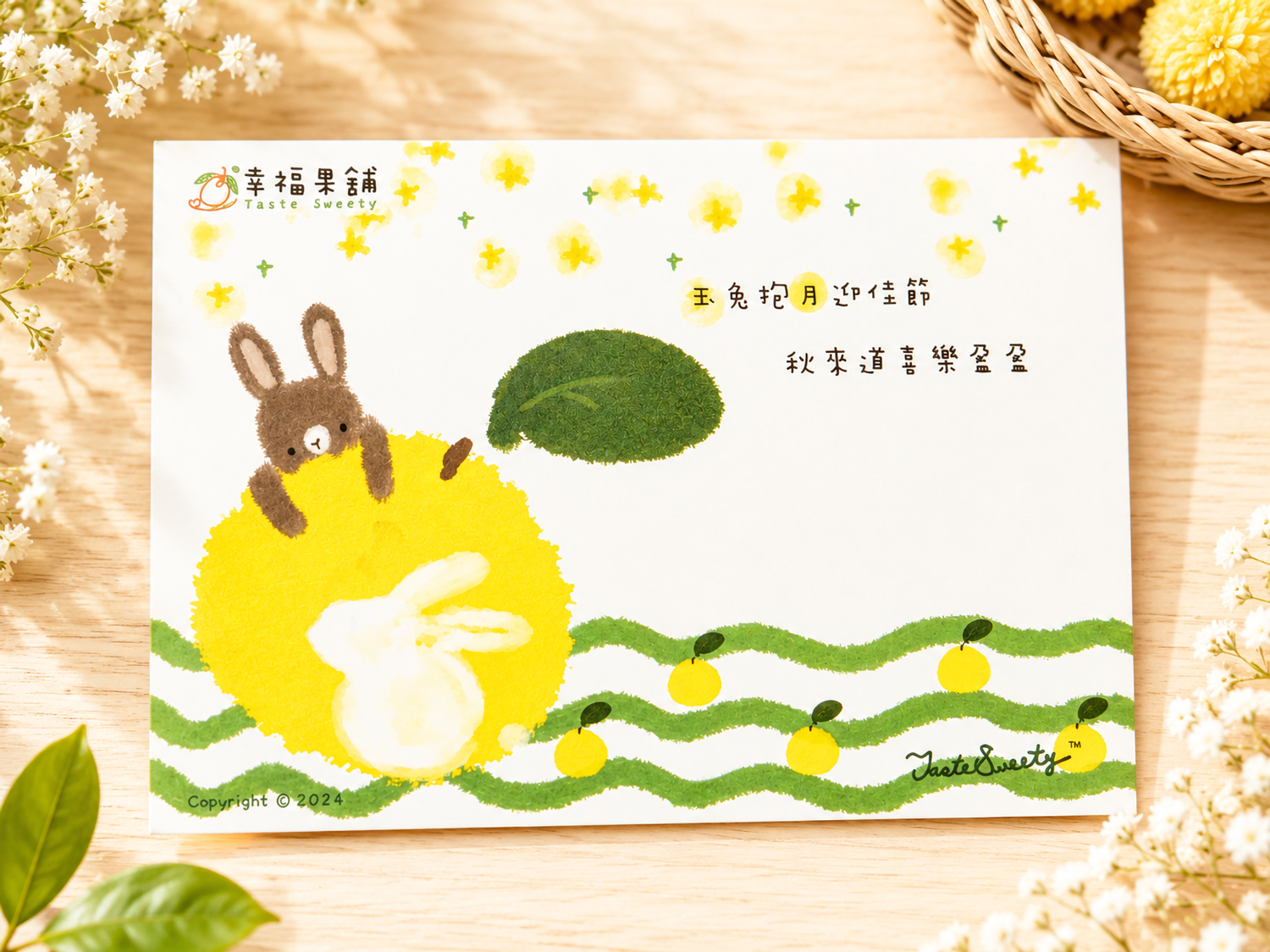 柚月兔版明信片小卡