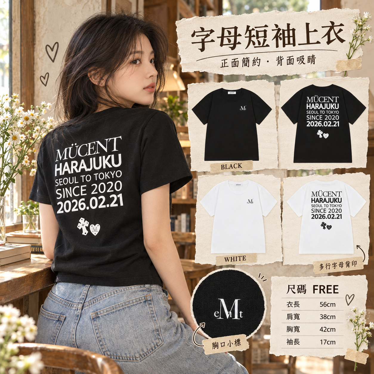 【韓國預購】KRD090704 MUCENT FROM HARAJUKU BACK LETTERING HALF T (2COLOR)