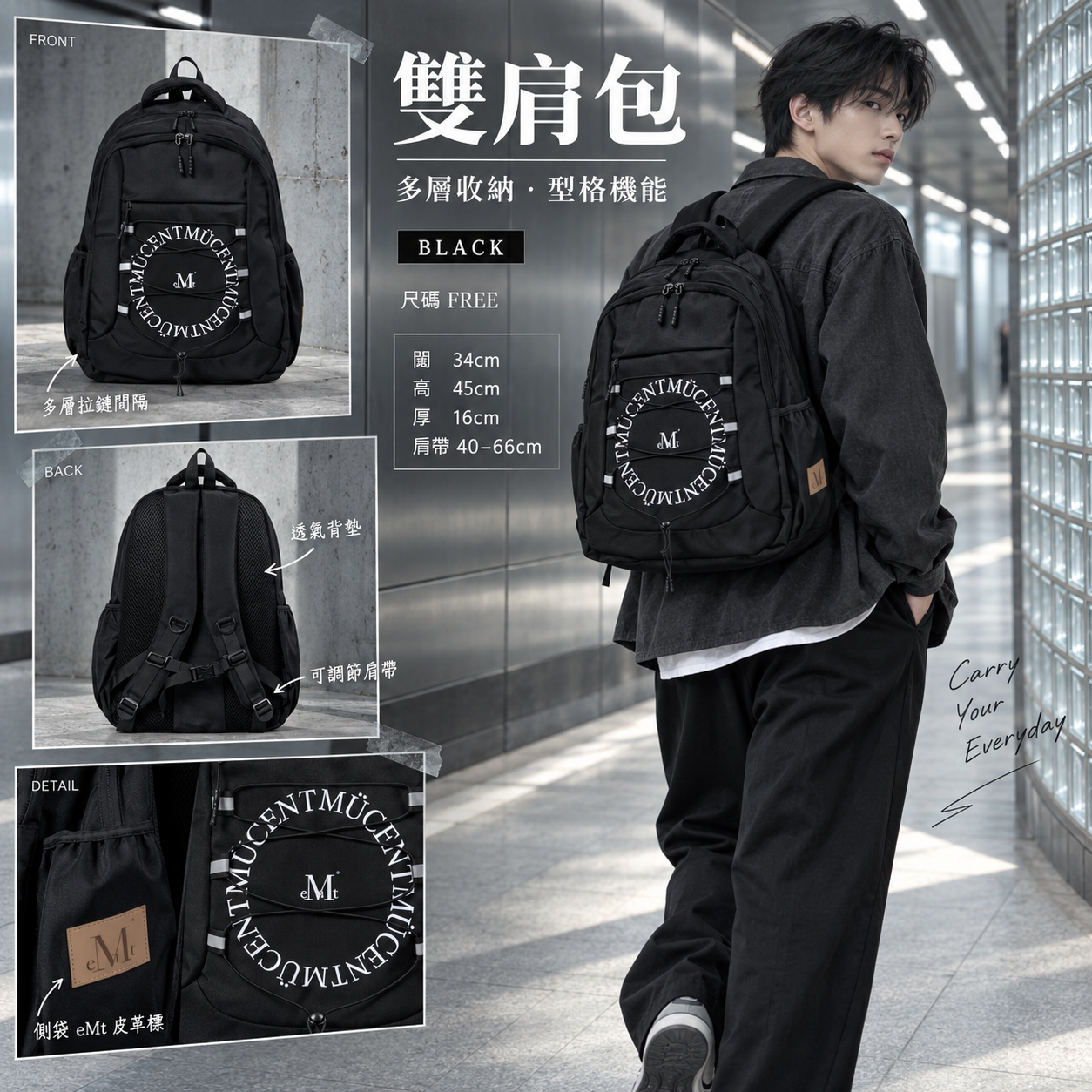 【韓國預購】KRD090710 MUCENT TRAVIN ARC LOGO BACK PACK (UNISEX)