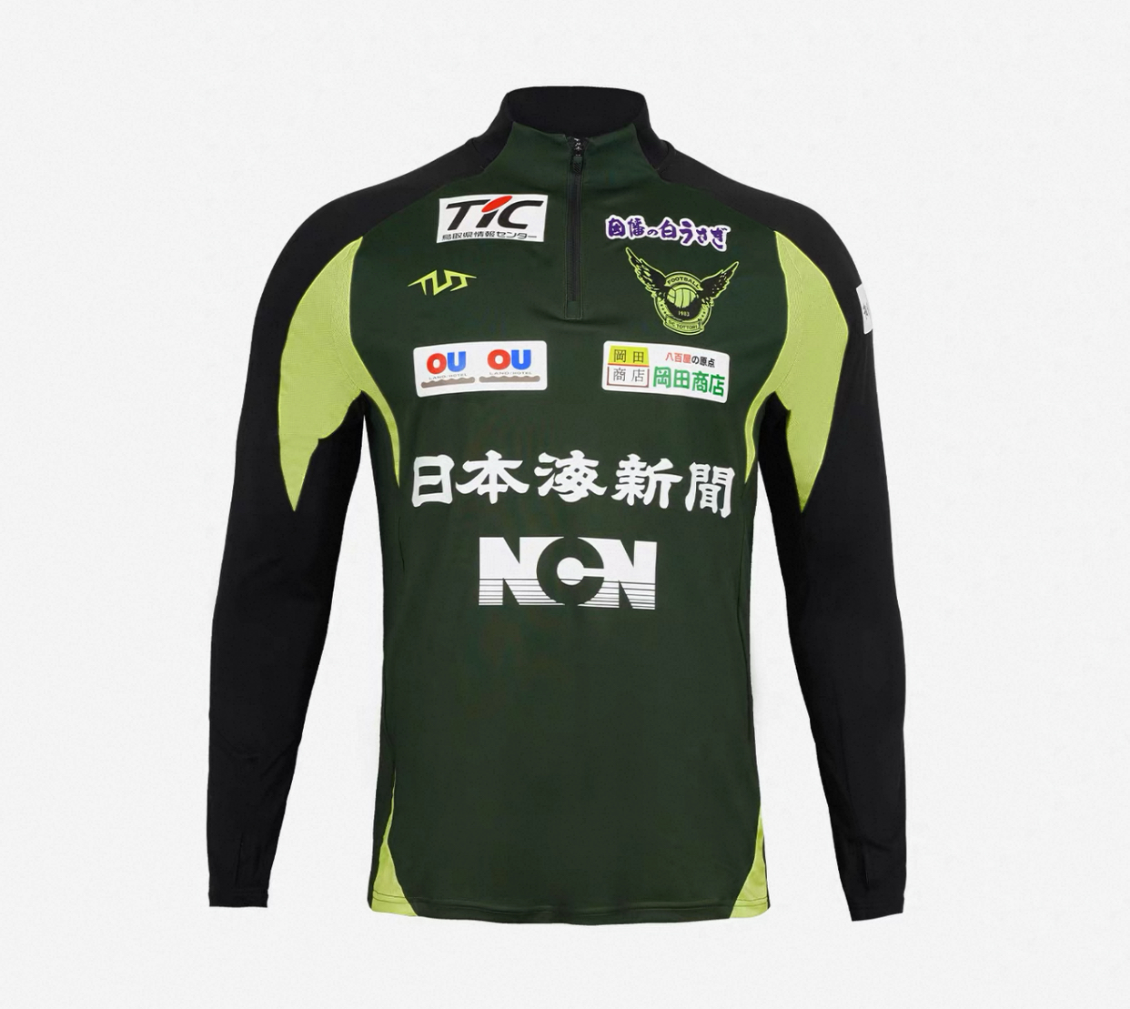 2026 Gainare Tottori PFM 1/4 Zip Training Top - Green