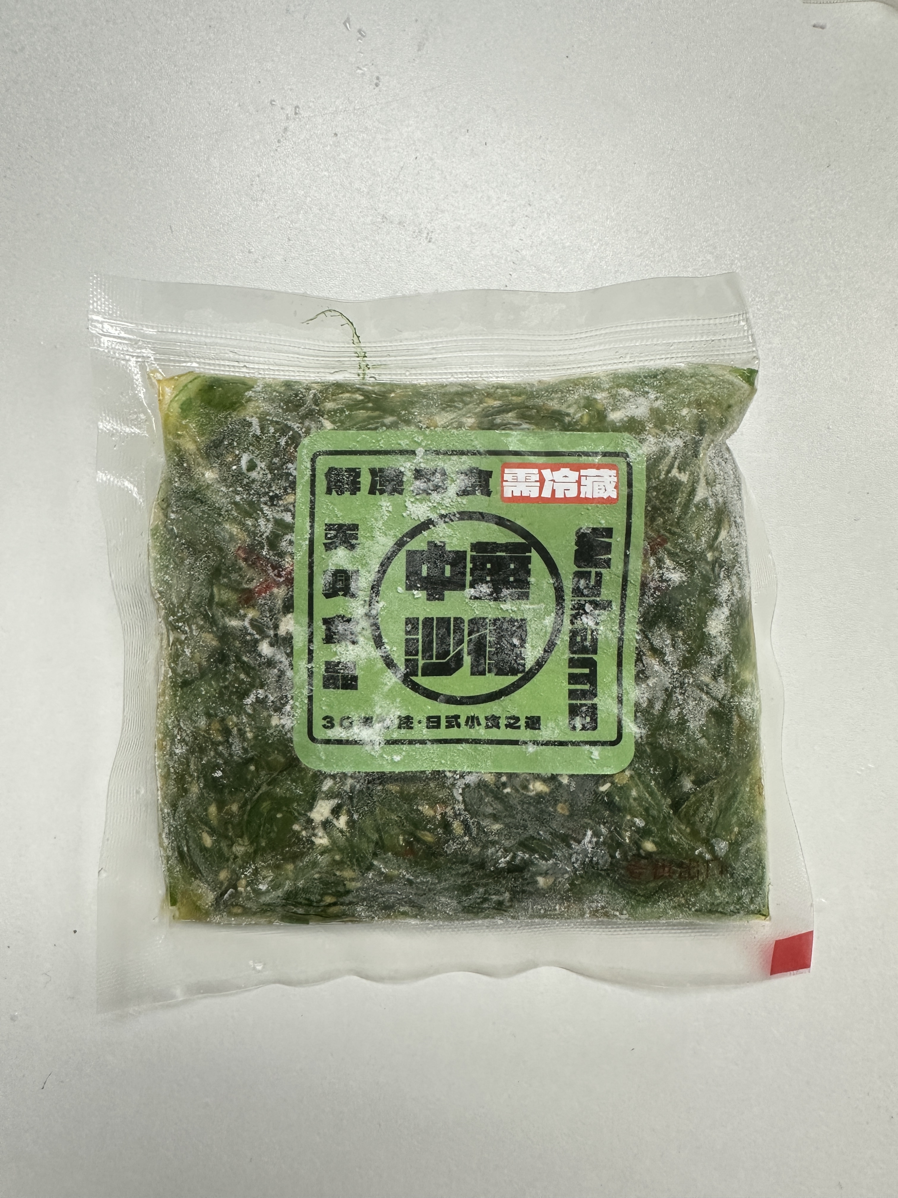 【急凍貨】中國 中華沙律 解凍即食