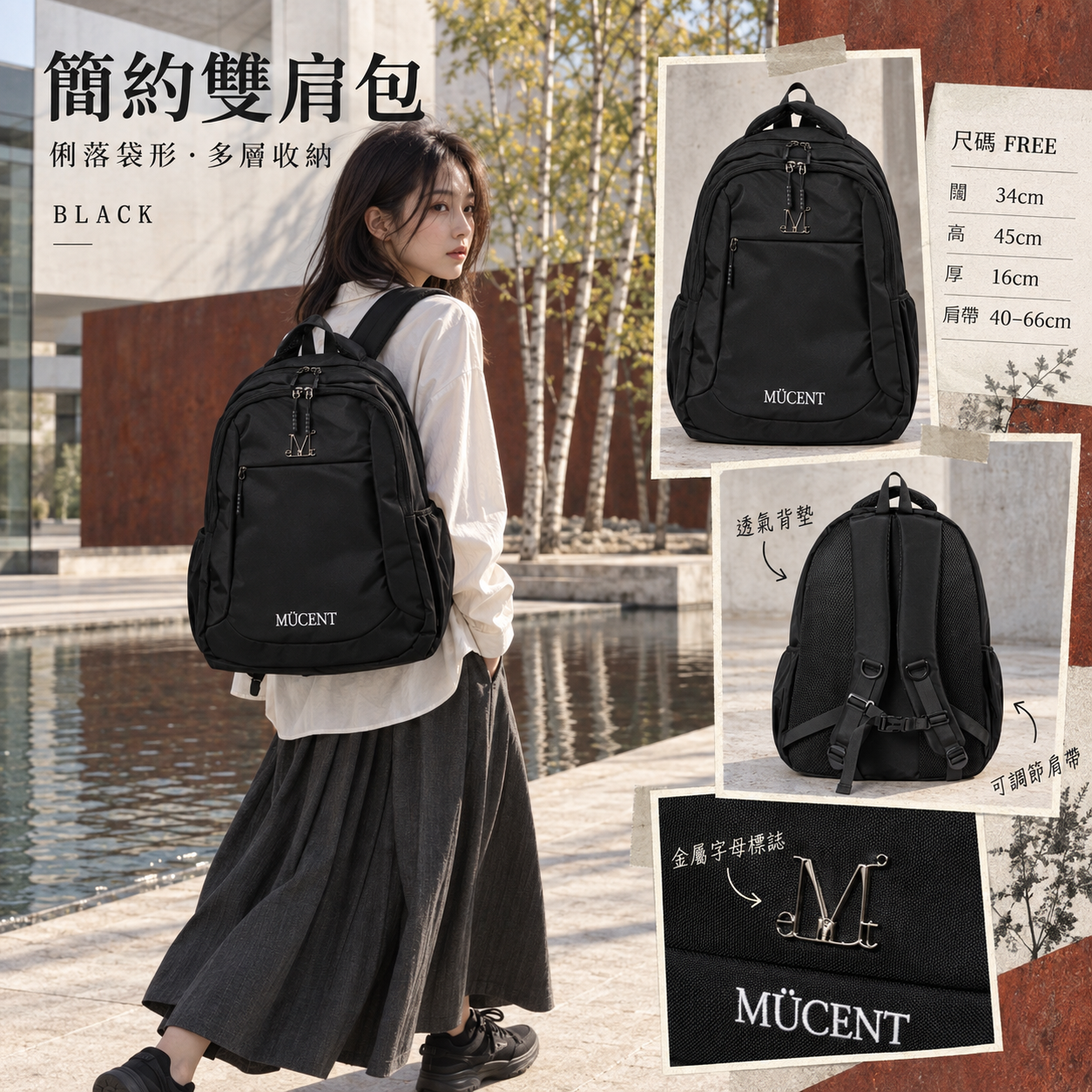 【韓國預購】KRD090711 MUCENT MIKEY METAL LOGO BACK PACK UNISEX