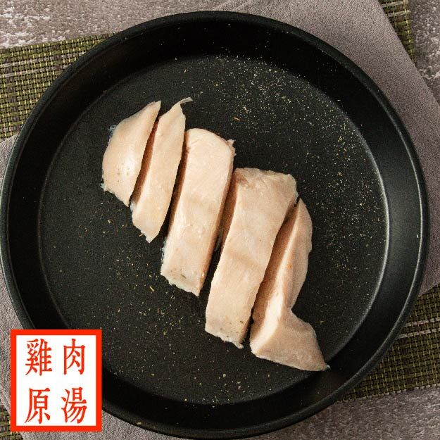 【舒肥雞胸】- 雞肉原湯(隨手包100g)