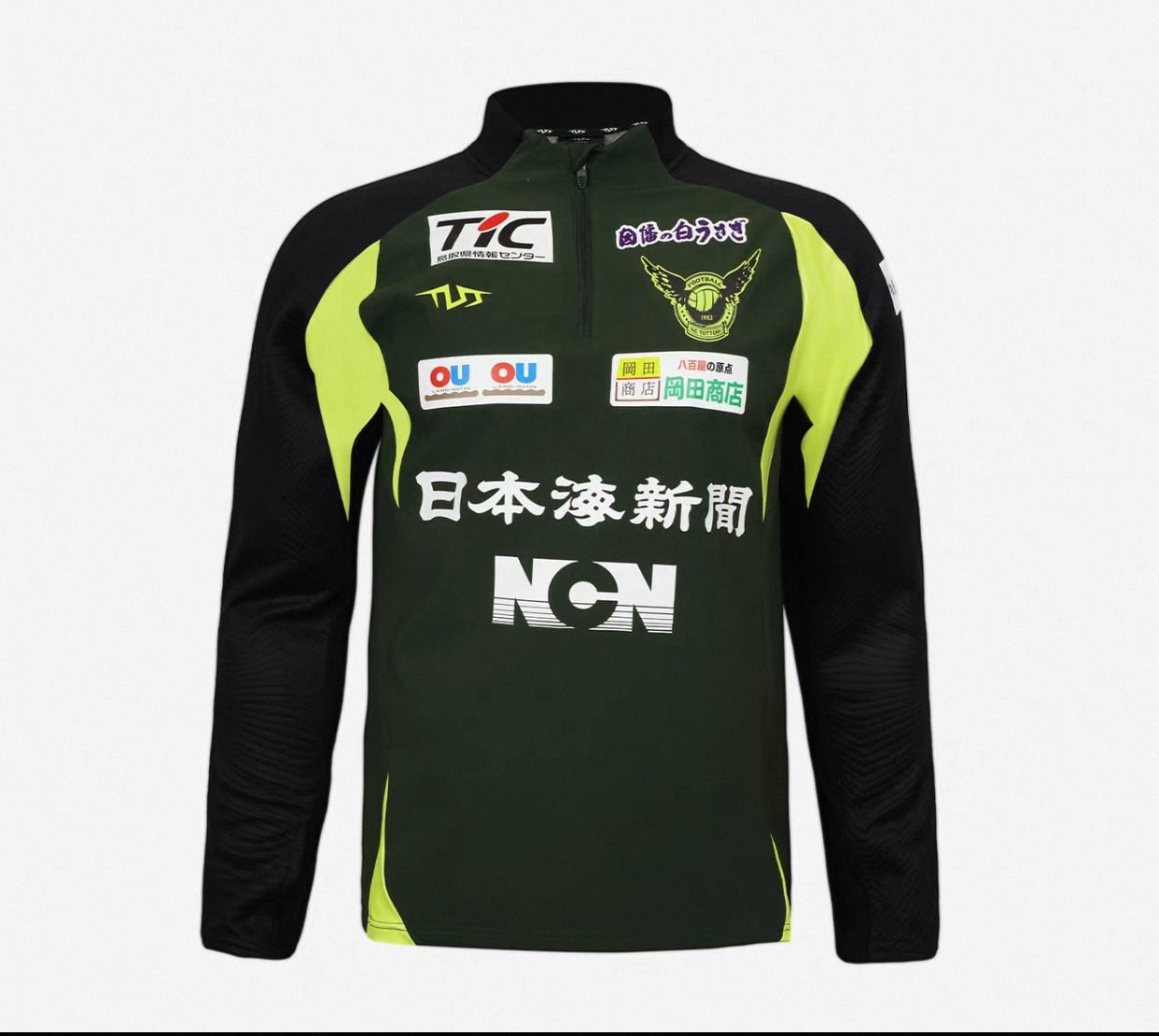 2026 Gainare Tottori PFM Training Warm Top - Green