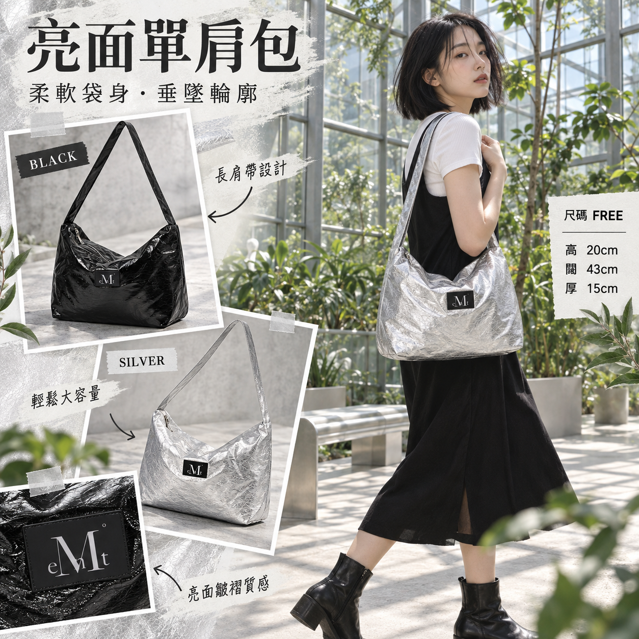 【韓國預購】KRD090714 MUCENT RAEL GLOSSY LEATHER PATCH SHOULDER BAG UNISEX (2Color)