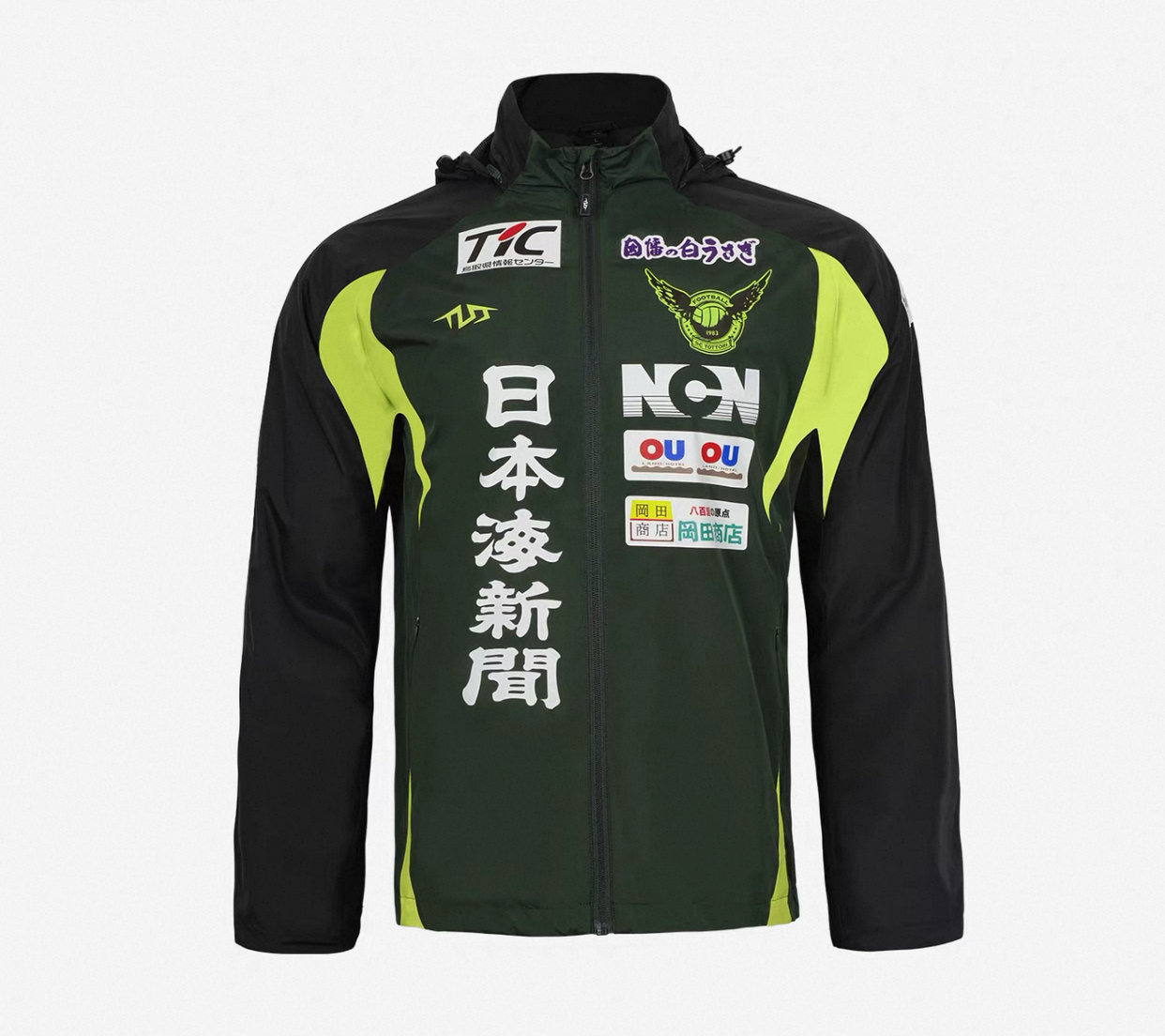 2026 Gainare Tottori PFM Training Jacket - Green