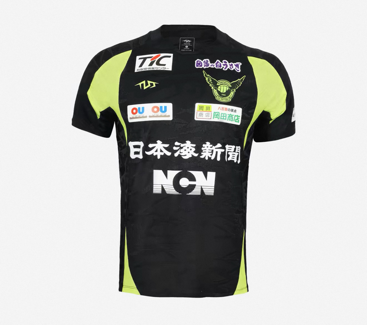 2026 Gainare Tottori PFM SS Training Shirt - Black