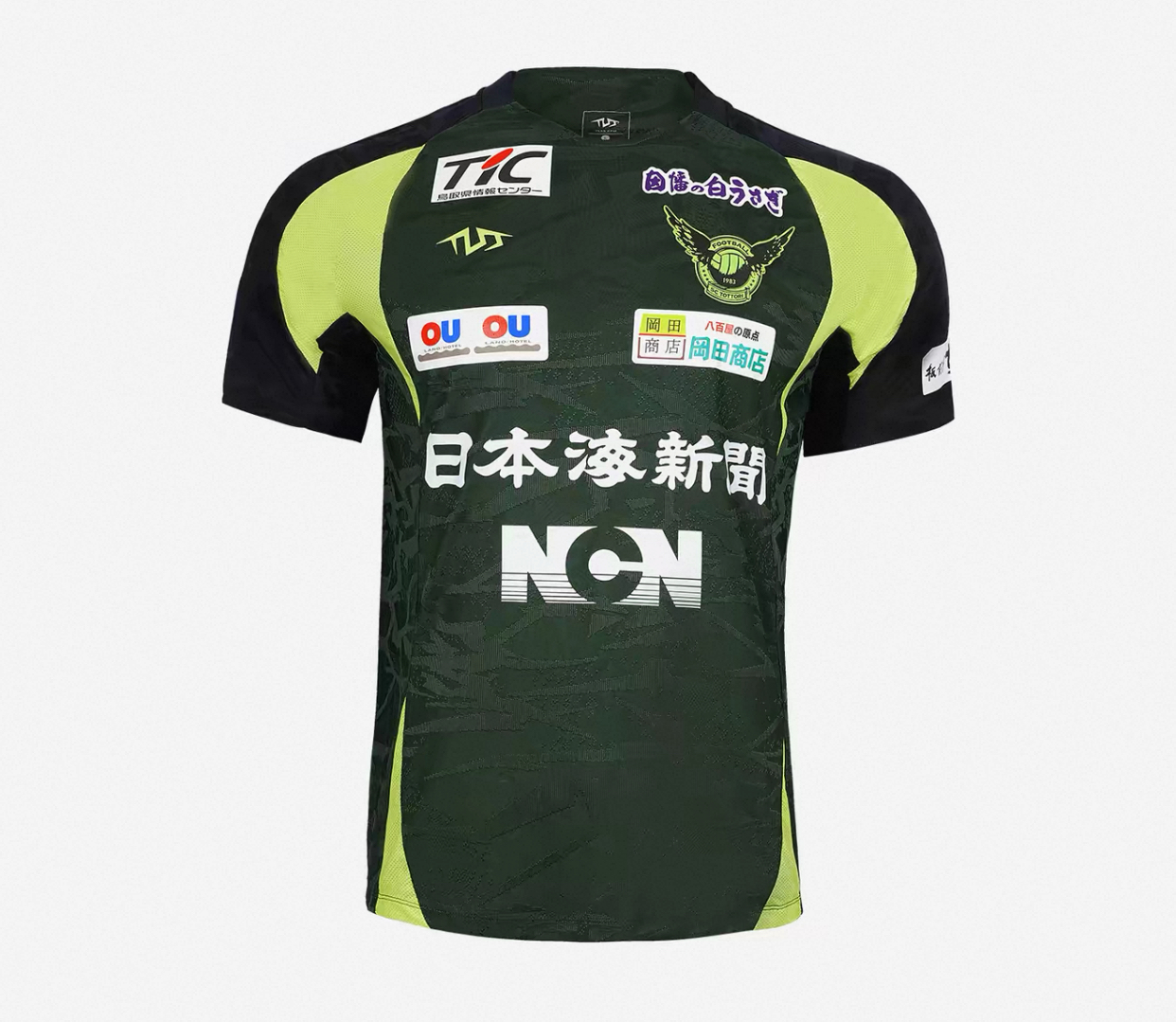 2026 Gainare Tottori PFM SS Training Shirt - Green