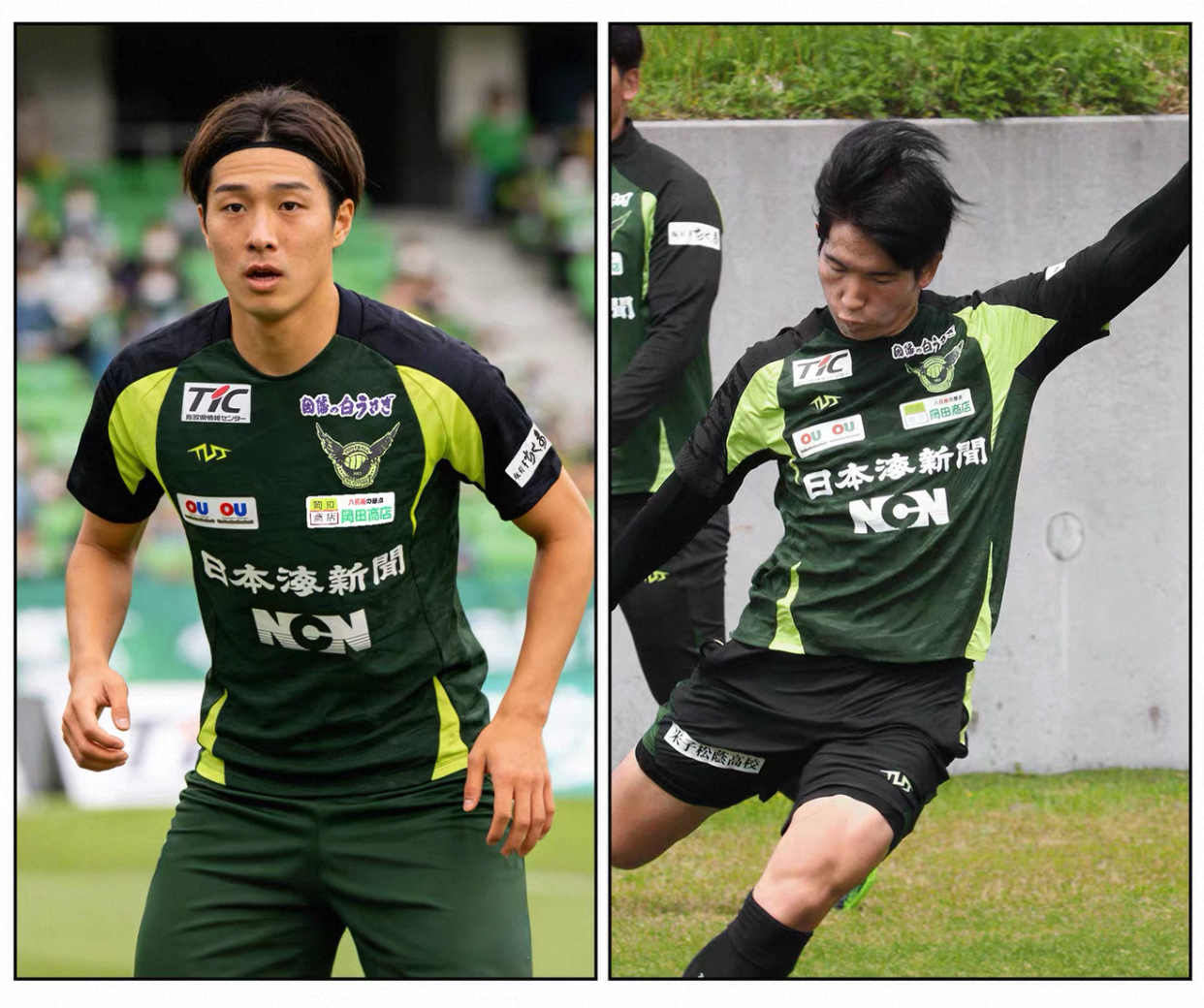 2026 Gainare Tottori PFM SS Training Shirt - Green