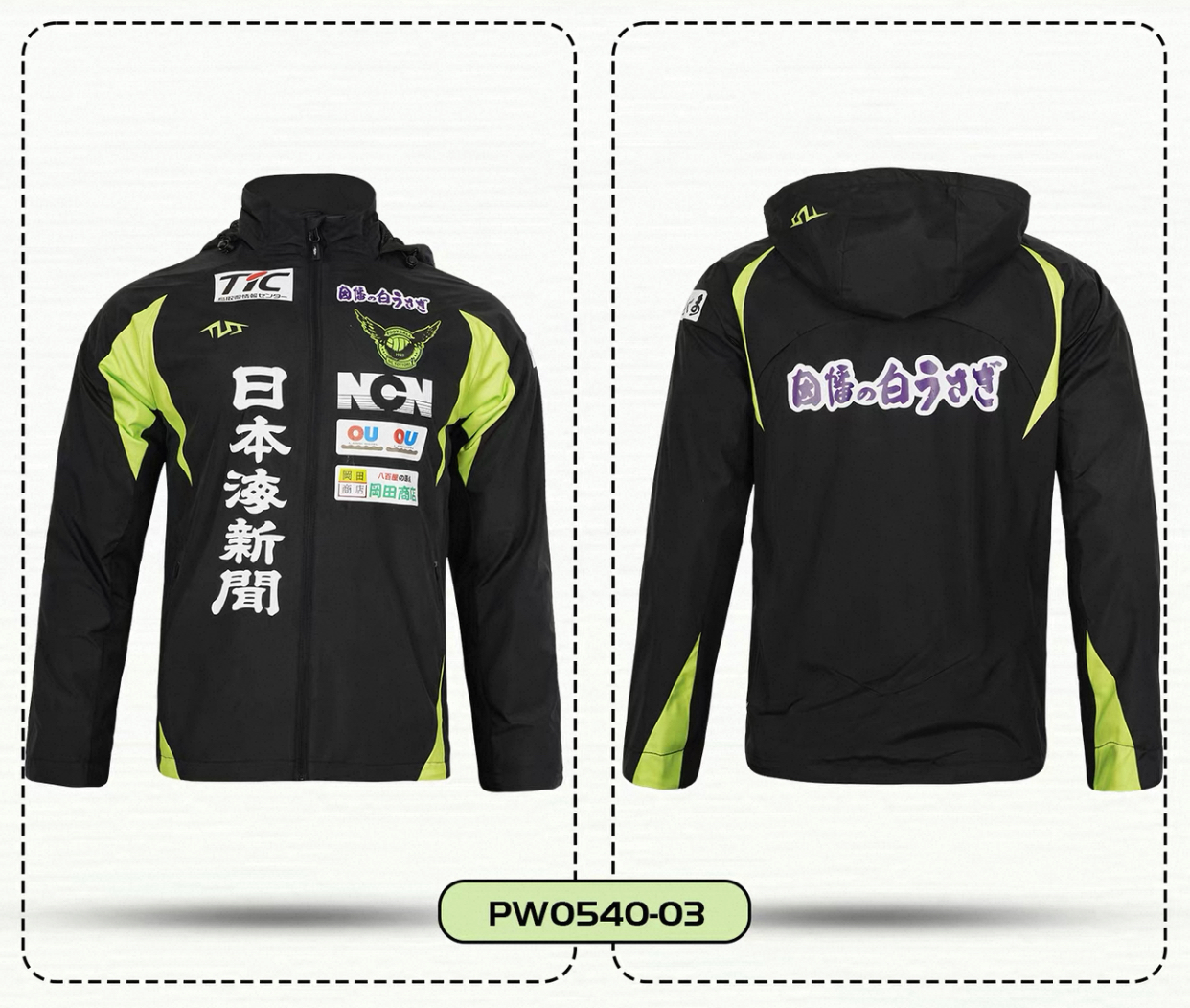 2026 Gainare Tottori PFM Training Jacket - Black