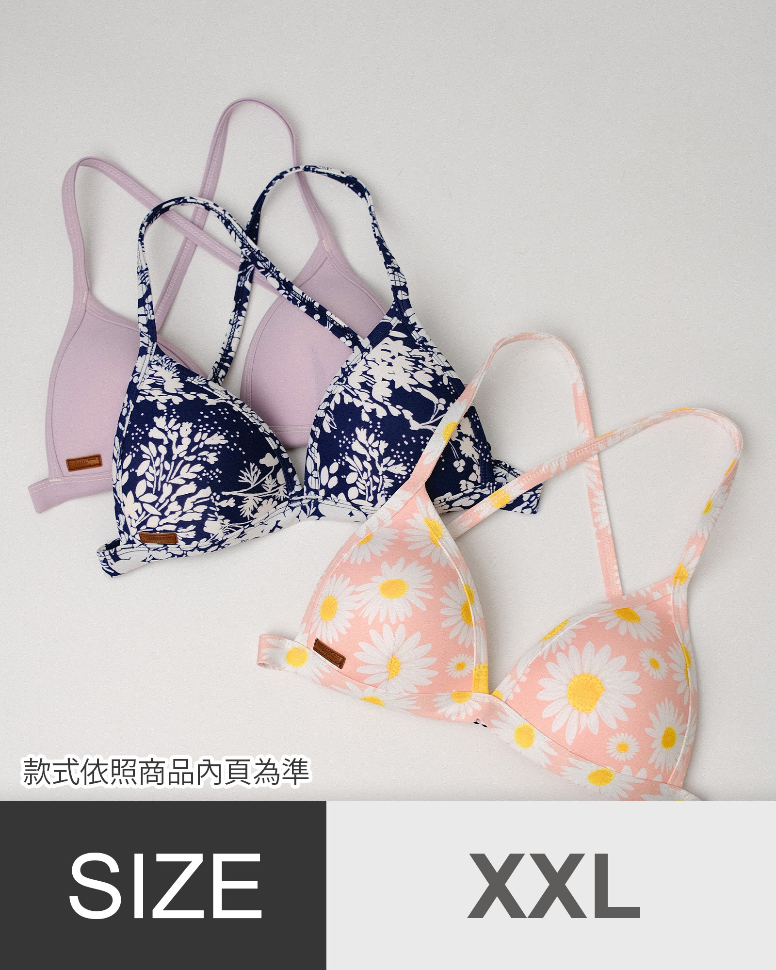 UPii 三角美胸可調式背勾上衣特別色-XL