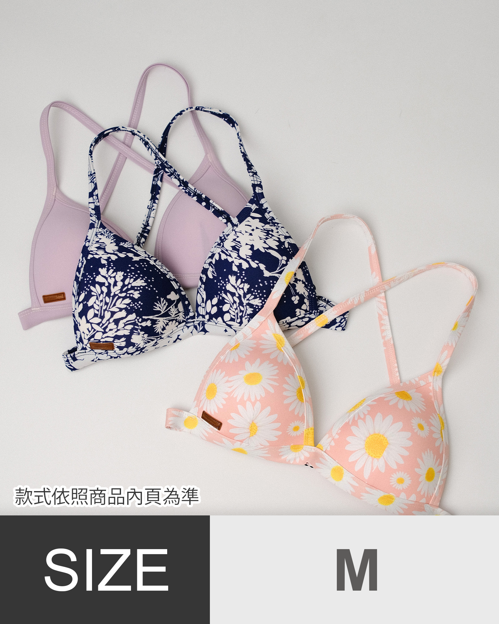 UPii 三角美胸可調式背勾上衣特別色-M