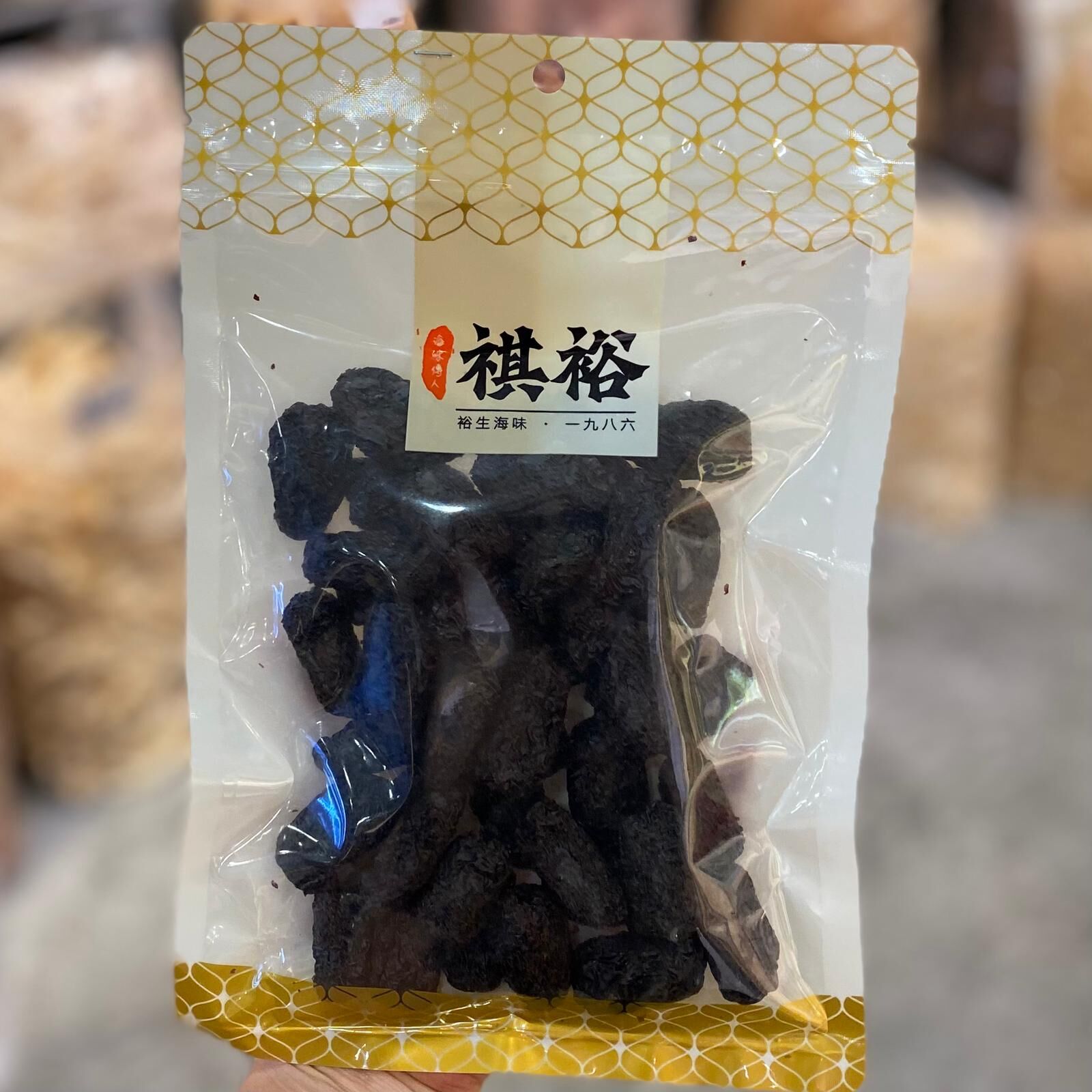 自家製陳皮蒸南棗300克