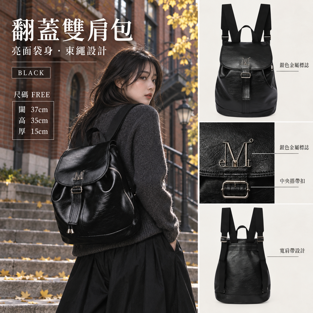 【韓國預購】KRD090716 MUCENT MUTE METAL LOGO LEATHER MINI BACK PACK UNISEX