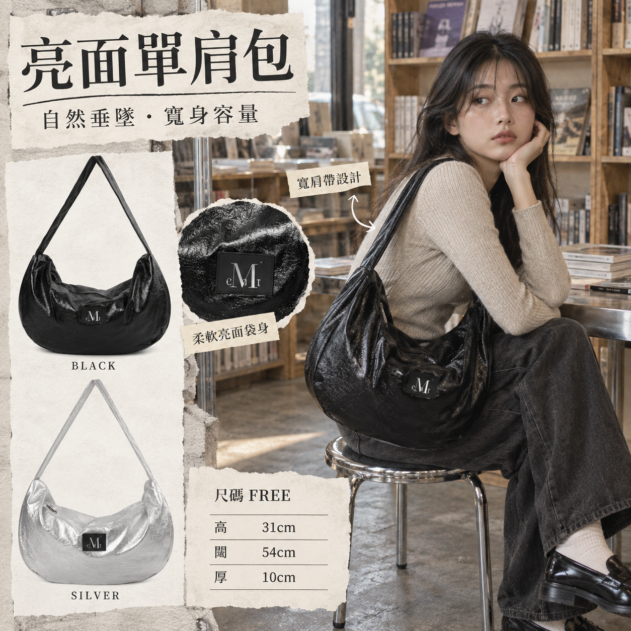 【韓國預購】KRD090717 ELUNE GLOSSY HALF-MOON HOBO BAG UNISEX (2Color)