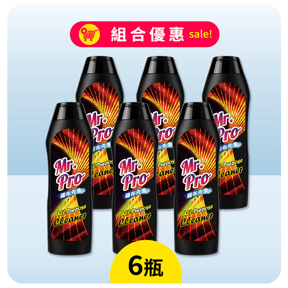 黑科技萬能刷刷乳200ml（6瓶）
