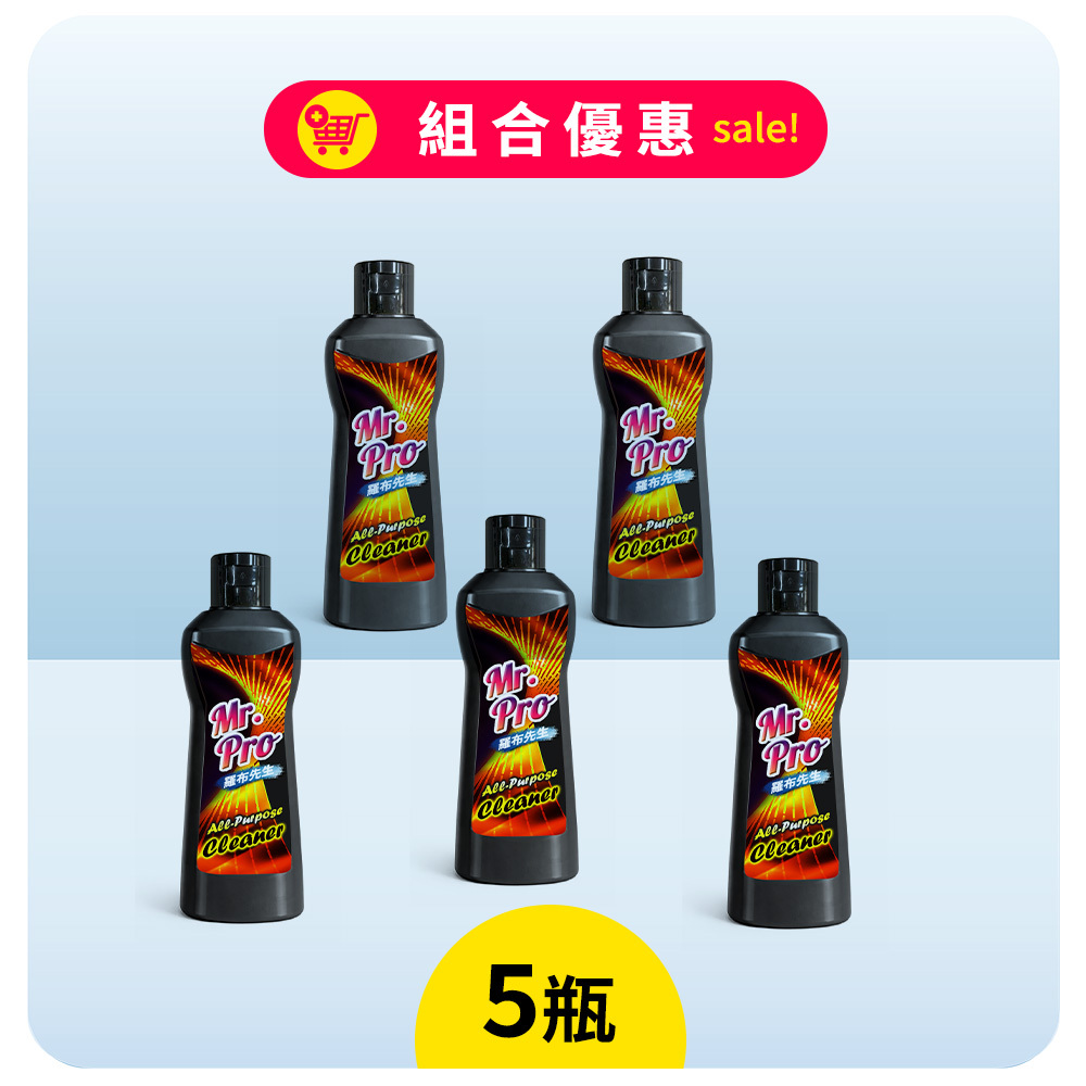 黑科技萬能刷刷乳100ml（5瓶）