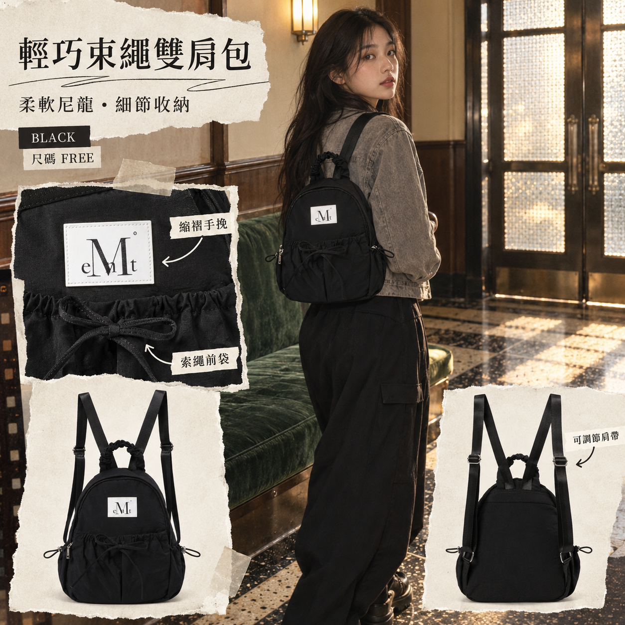【韓國預購】KRD090718 MUCENT COELL RIBBON SHIRRING MINI BACK PACK