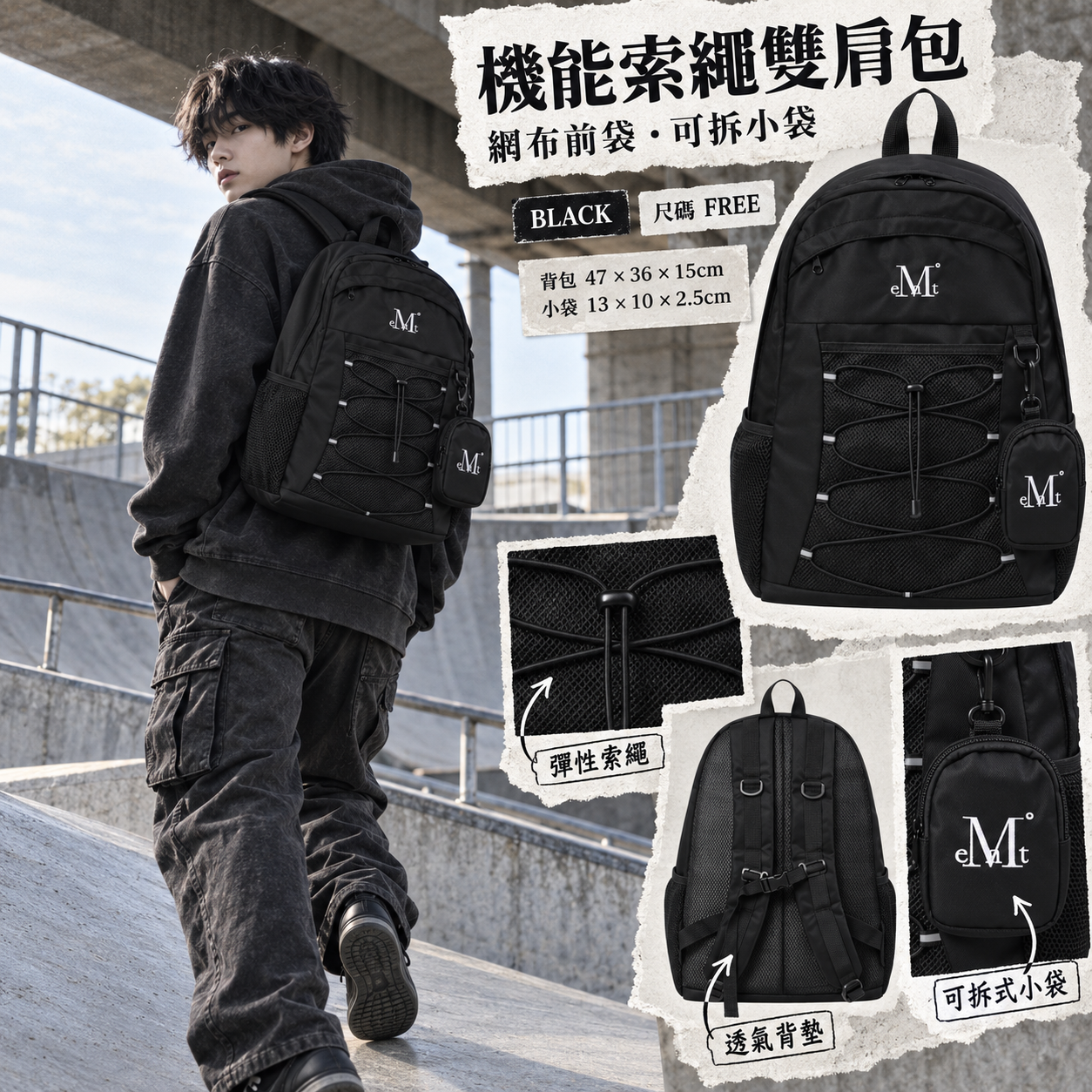【韓國預購】KRD090719 MUCENT JAVEN 2-IN-1 ROPE BACKPACK UNISEX