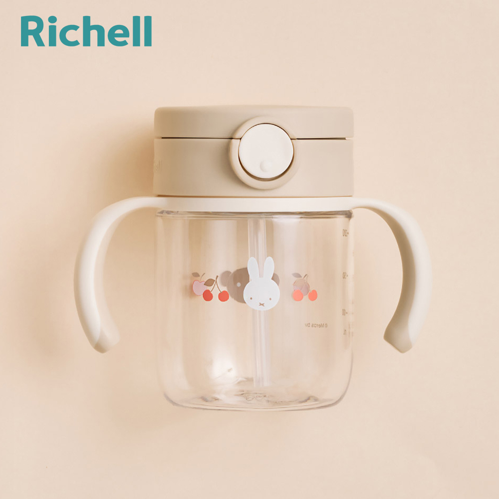 聯名款【 Richell 利其爾 】Miffy 米飛朋友吸管水杯 200mL