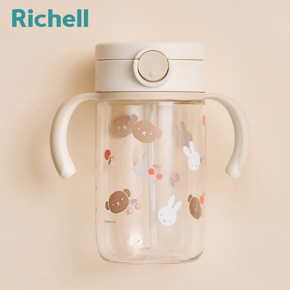 聯名款【 Richell 利其爾 】Miffy 米飛朋友吸管水杯 320mL