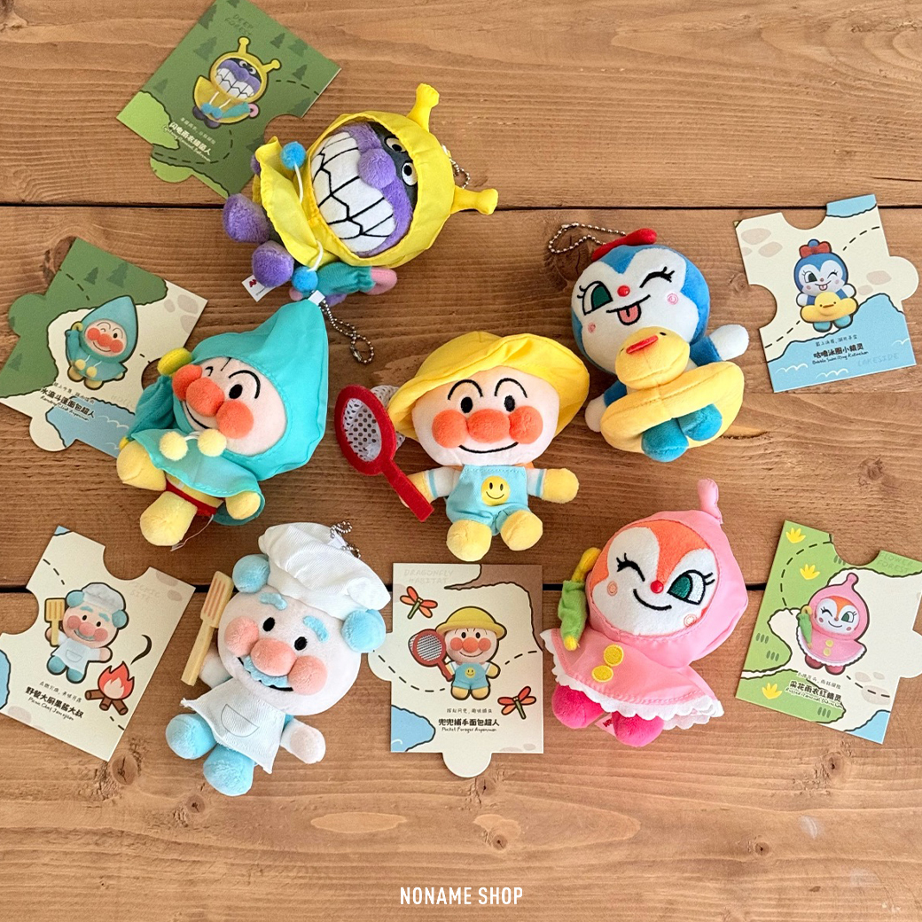 ANPANMAN 麵包超人 去郊遊系列 毛絨 吊飾 盲盒6+1款