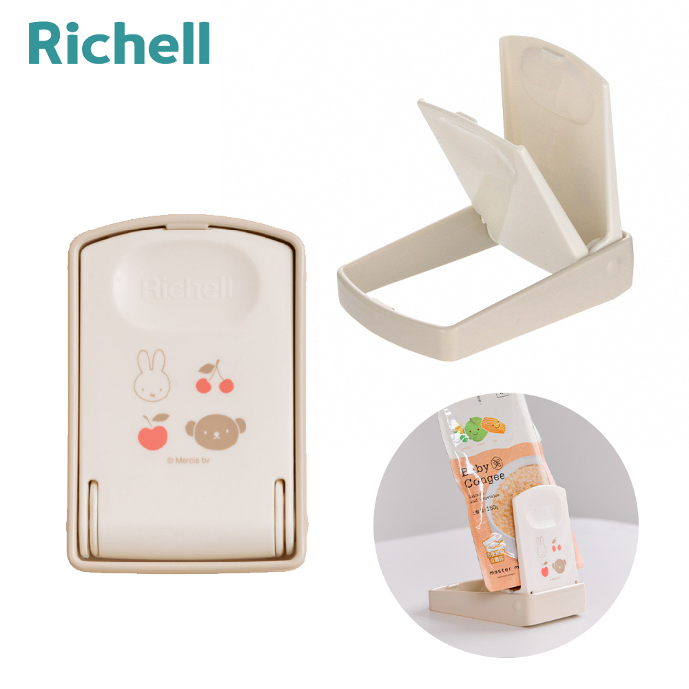 聯名款【 Richell 利其爾 】Miffy 米飛朋友 離乳食副食品輔助架
