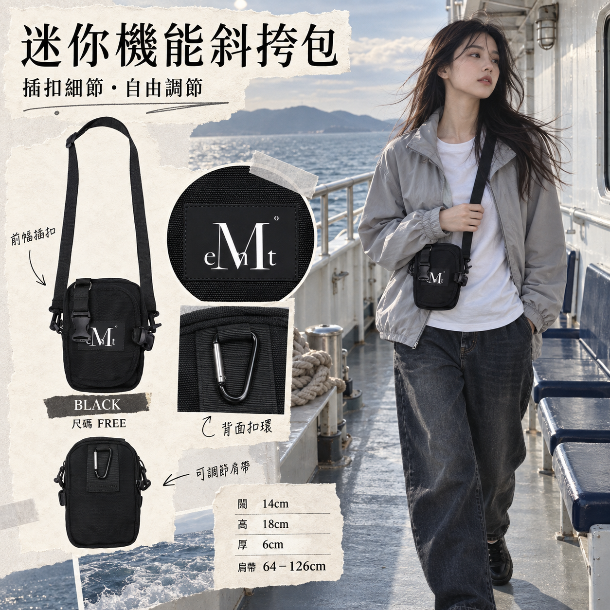 【韓國預購】KRD090721 MUCENT CAMPER 2 WAY CARABINER MINI BAG UNISEX