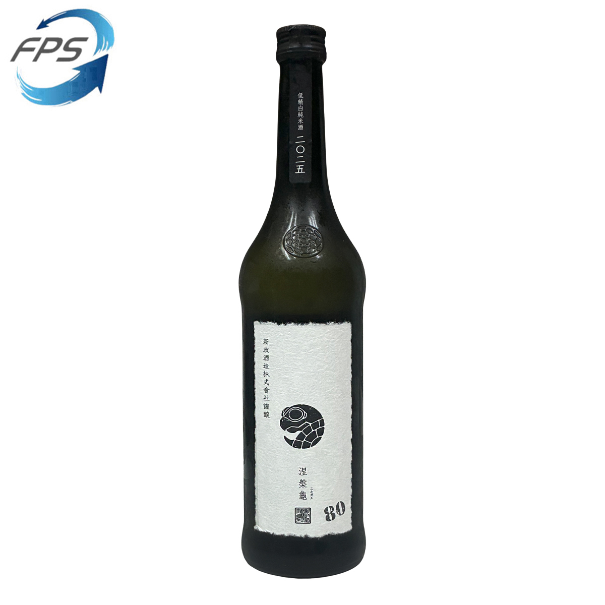 HAPPY WEDNESDAY PROMOTION - SAKE SET A