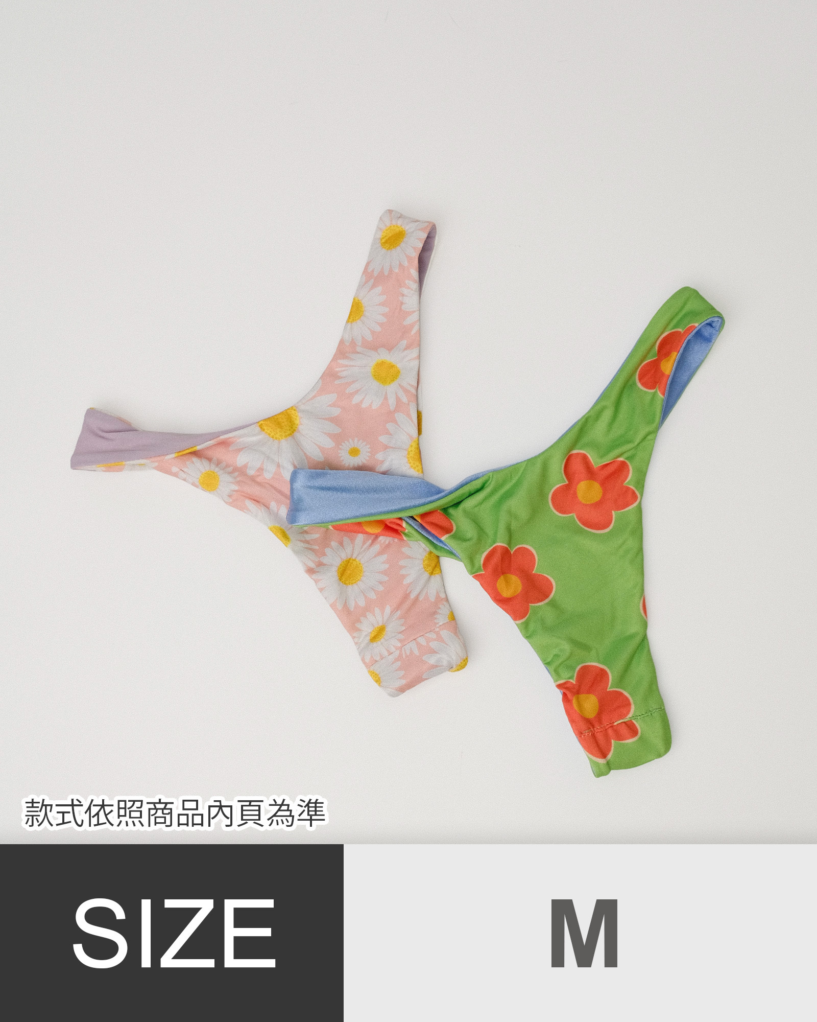 VVE 雙面丁丁泳褲特別色-M