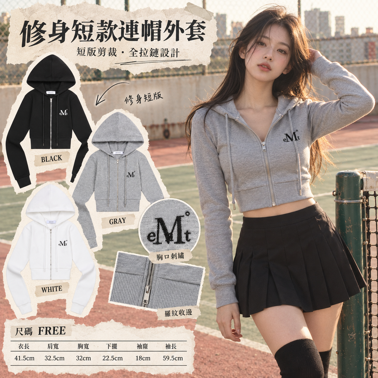 【韓國預購】KRD090724 MUCENT ZINEW SET UP SLIM FIT CROP HOOD ZIP-UP (3Color)