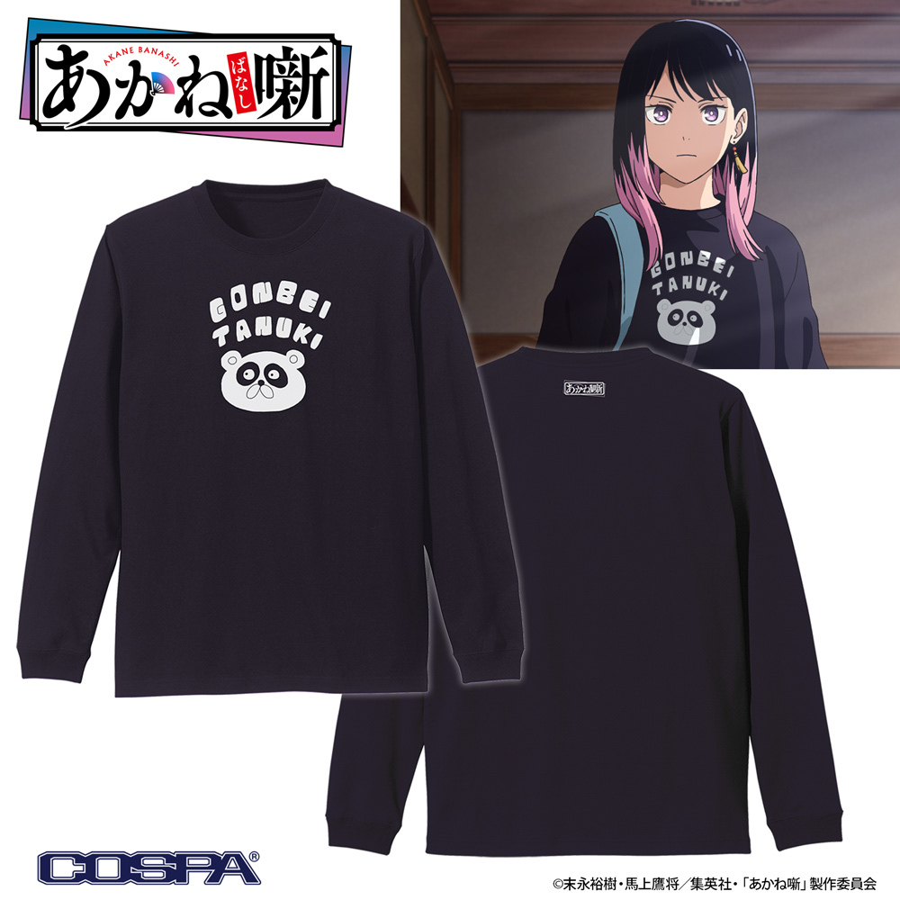 桜咲朱音 『GONBEI TANUKI』 袖ﾘﾌﾞﾛﾝｸﾞｽﾘｰﾌﾞTｼｬﾂ/NAVY COSPA 092826