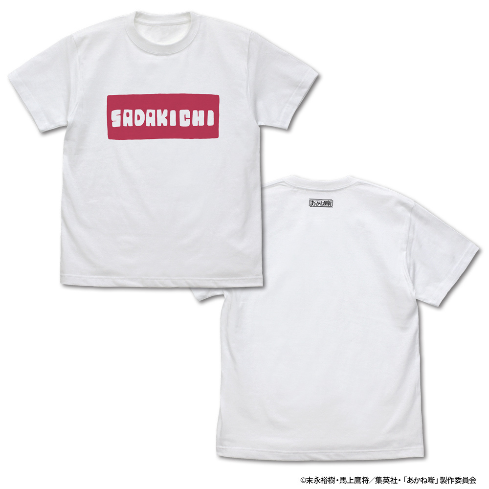 桜咲朱音 『SADAKICHI』 Tｼｬﾂ/WHITE COSPA 092826