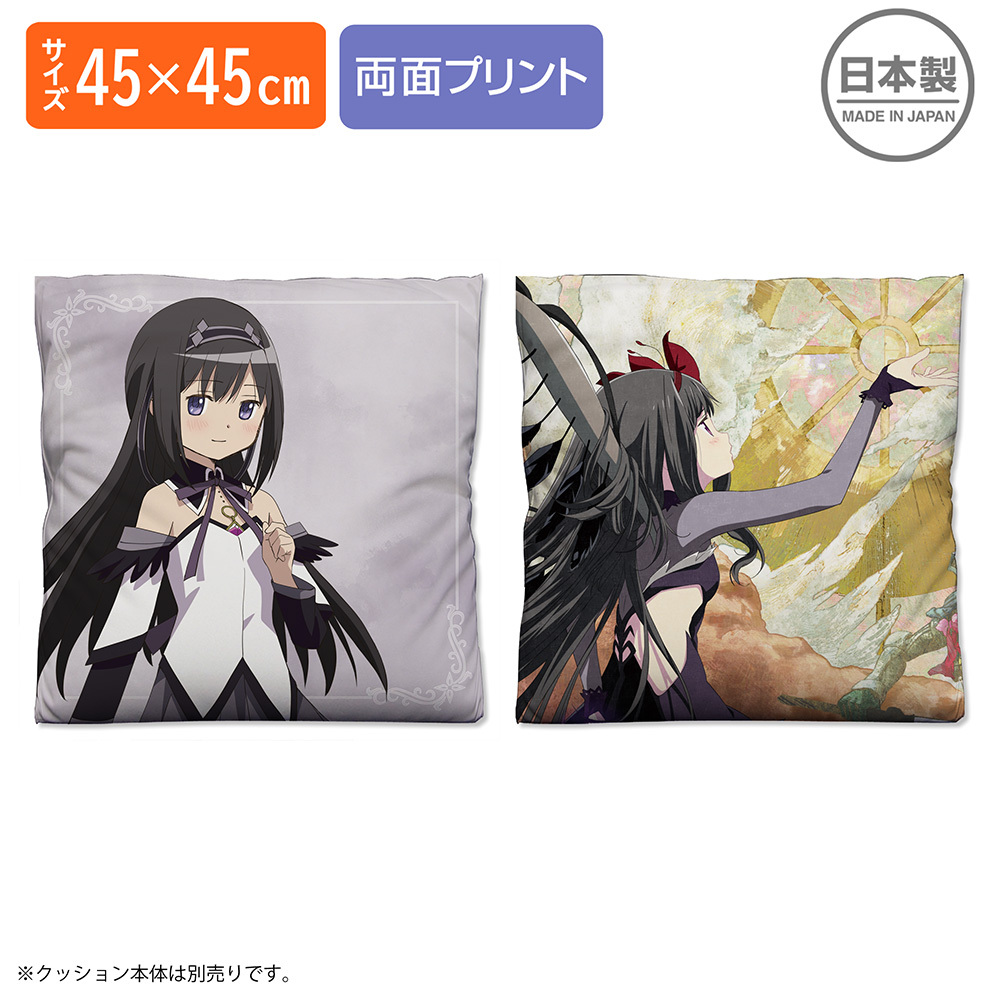 暁美ほむら 両面ﾌﾟﾘﾝﾄｸｯｼｮﾝｶﾊﾞｰ COSPA 092826