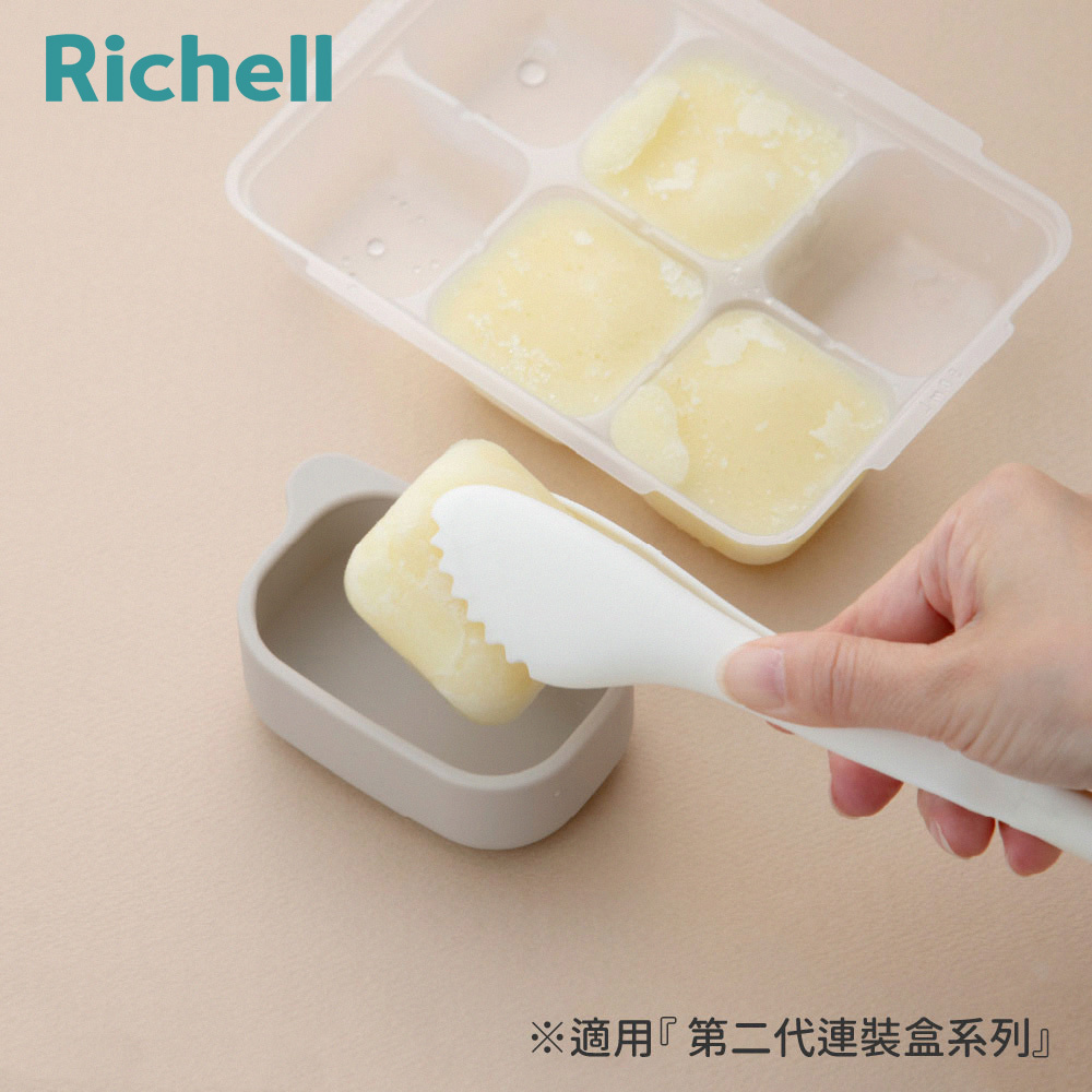 【 Richell 利其爾 】T.L.I 矽膠系列 副食品大小分裝盒 (附蓋) - 兩色