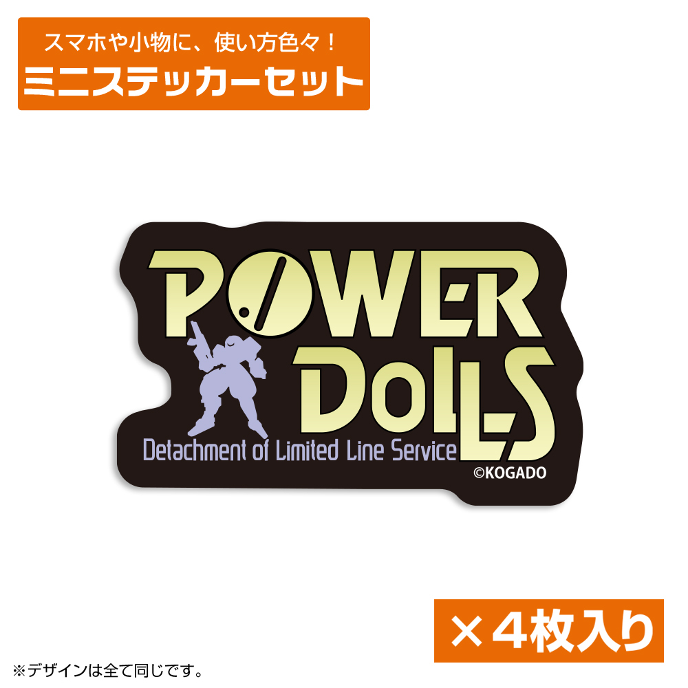 POWER DoLLS ﾛｺﾞ ﾐﾆｽﾃｯｶｰｾｯﾄ COSPA 092826