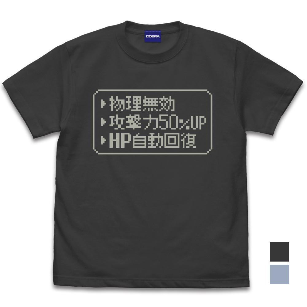 ﾁｰﾄ Tｼｬﾂ/ACID BLUE COSPA 092826