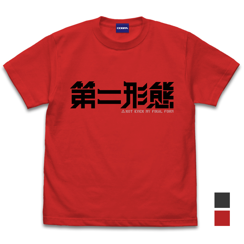第二形態 Tｼｬﾂ/RED COSPA 092826