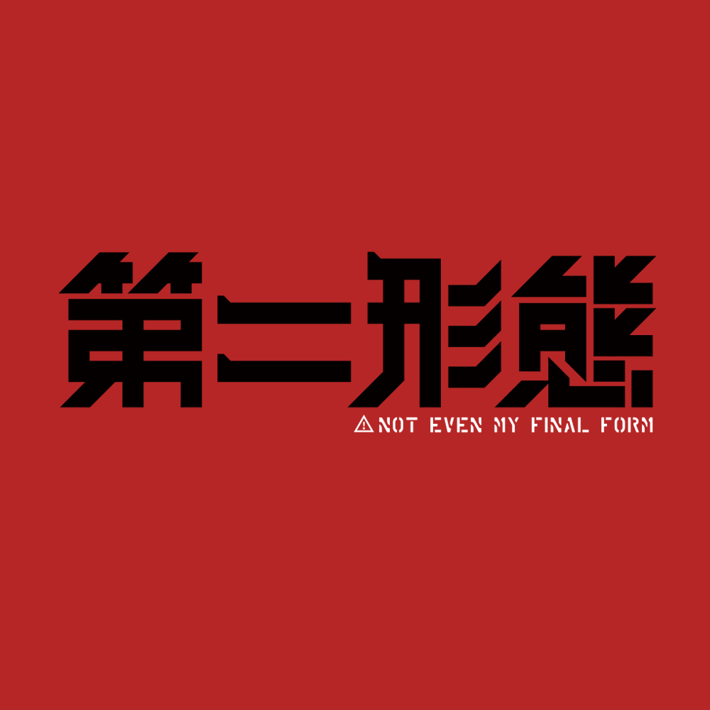 第二形態 Tｼｬﾂ/RED COSPA 092826