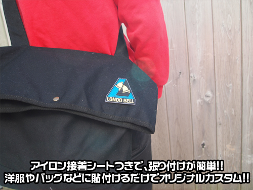ﾛﾝﾄﾞﾍﾞﾙﾜｯﾍﾟﾝ COSPA 092826