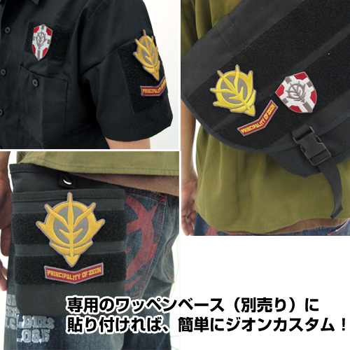 PRINCIPALITY OF ZEON脱着式ﾜｯﾍﾟﾝｾｯﾄ COSPA 092826