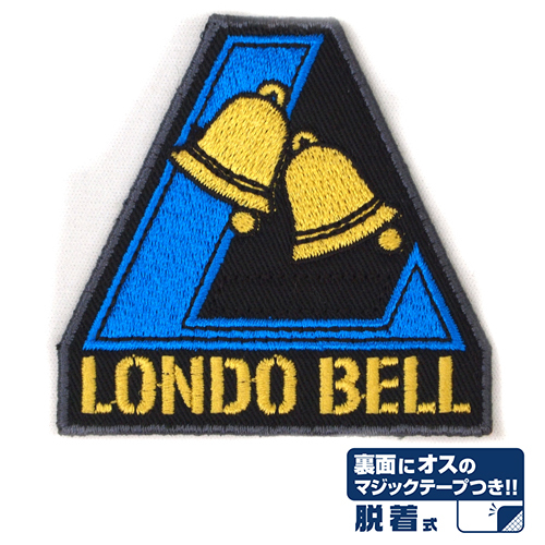 ﾛﾝﾄﾞﾍﾞﾙ脱着式ﾜｯﾍﾟﾝ COSPA 092826