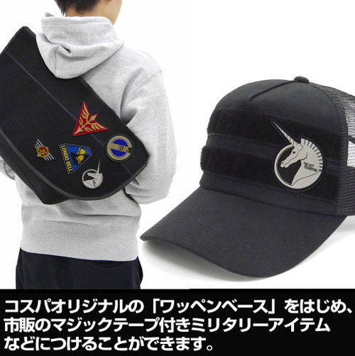 ﾋﾞｽﾄ財団脱着式ﾜｯﾍﾟﾝ COSPA 092826