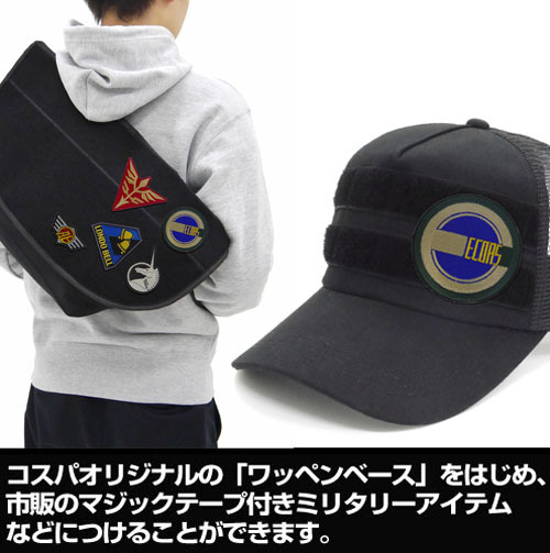 ｴｺｰｽﾞ脱着式ﾜｯﾍﾟﾝ COSPA 092826